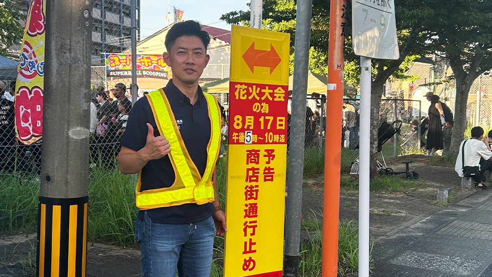 福岡市西区　丸隈山古墳慰霊祭奉納花火大会